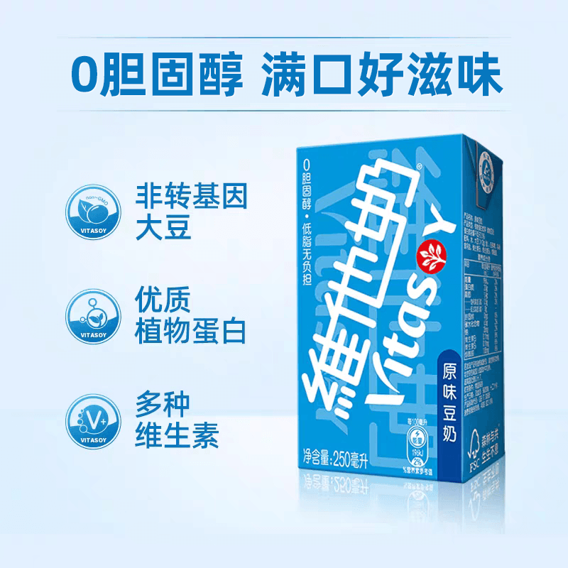 维他奶原味豆奶饮品优质植物蛋白营养早餐奶送礼礼盒豆香浓郁 - 缩略图3