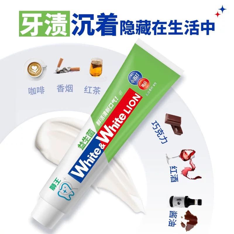 LION狮王WHITE大白小苏打益生菌美白清新牙膏沁凉青柠去渍去口气 - 缩略图3