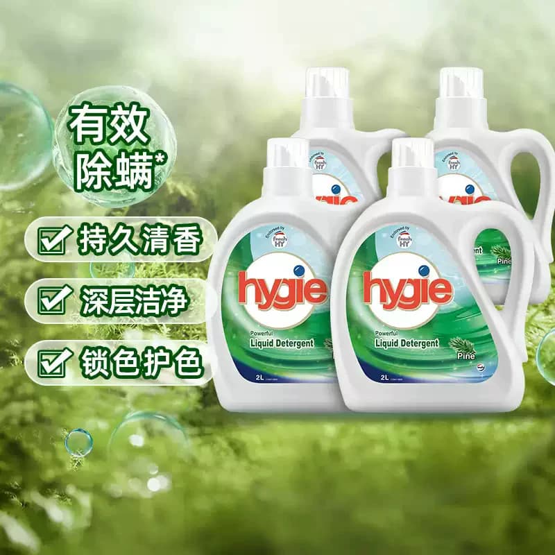 【下拉享优惠】威露士新卫洗衣液家用除菌除螨升级锁色护色 - 缩略图4