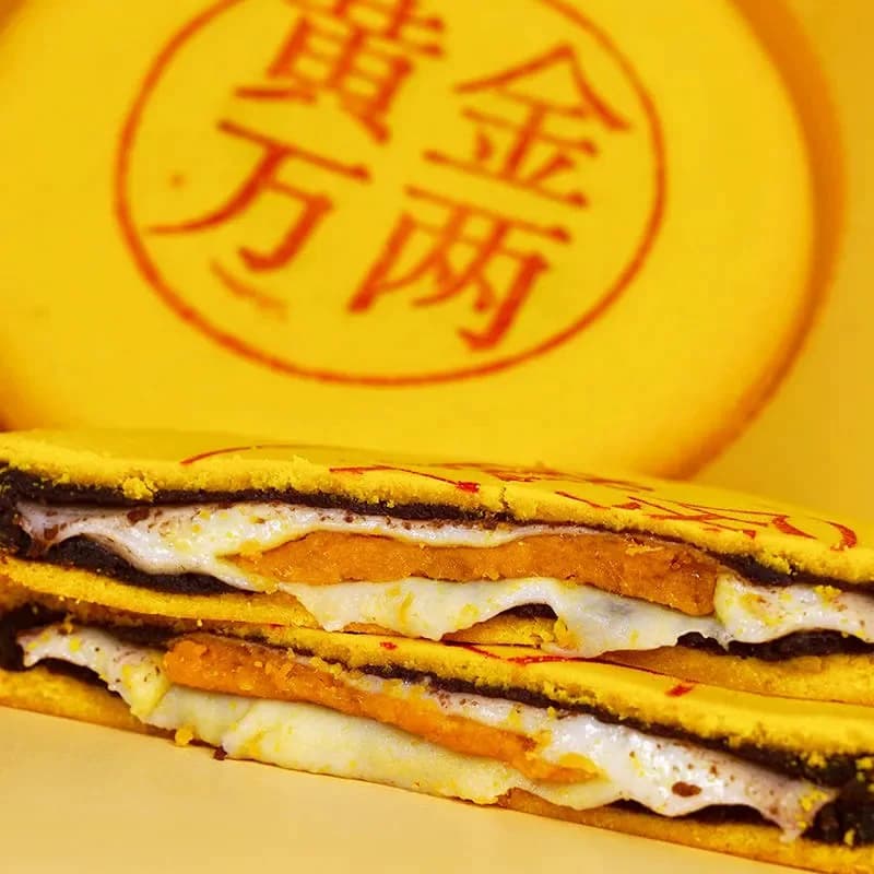 曼妮芙黄金万两芋泥麻薯蛋黄月饼大福饼中式糕点网红小吃中秋送礼 - 缩略图3