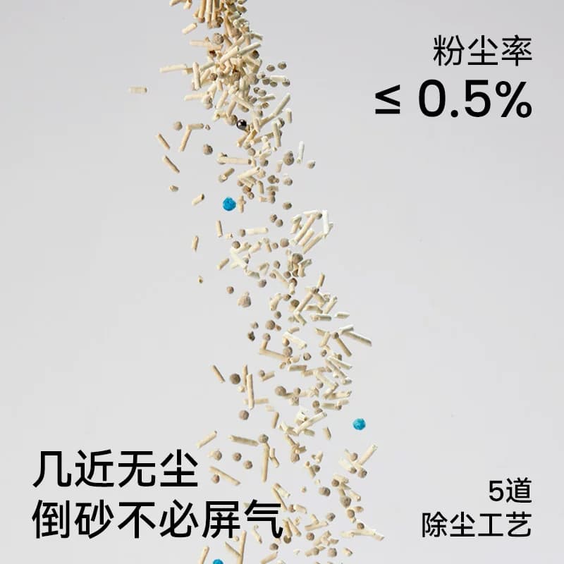 福丸云顶茶香膨润土豆腐混合猫砂2.5kg×4袋除臭砂低尘不易粘底 - 缩略图4
