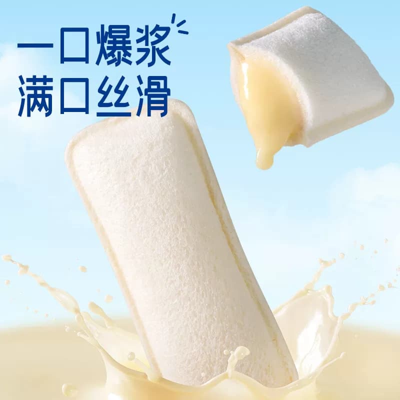 豪士乳酸菌口袋面包夹心吐司健康早餐下午茶零食点心糕点420g - 缩略图5