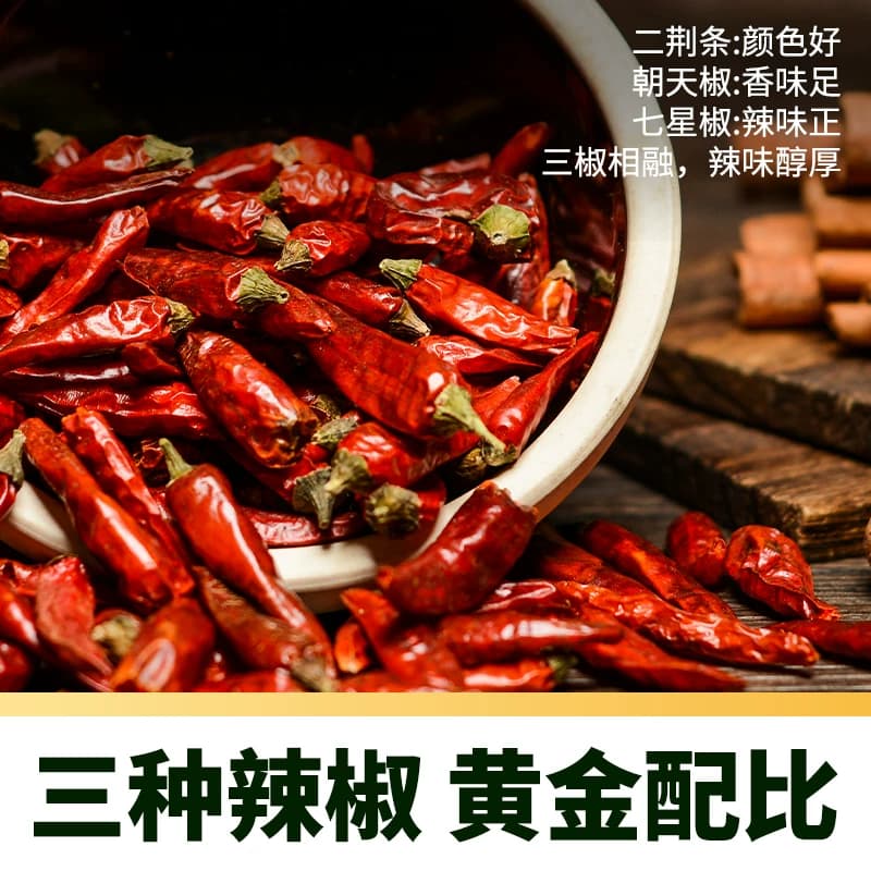 川娃子油泼辣子辣椒油凉拌汁拌菜拌面料香辣红油辣椒酱调味料 - 缩略图3