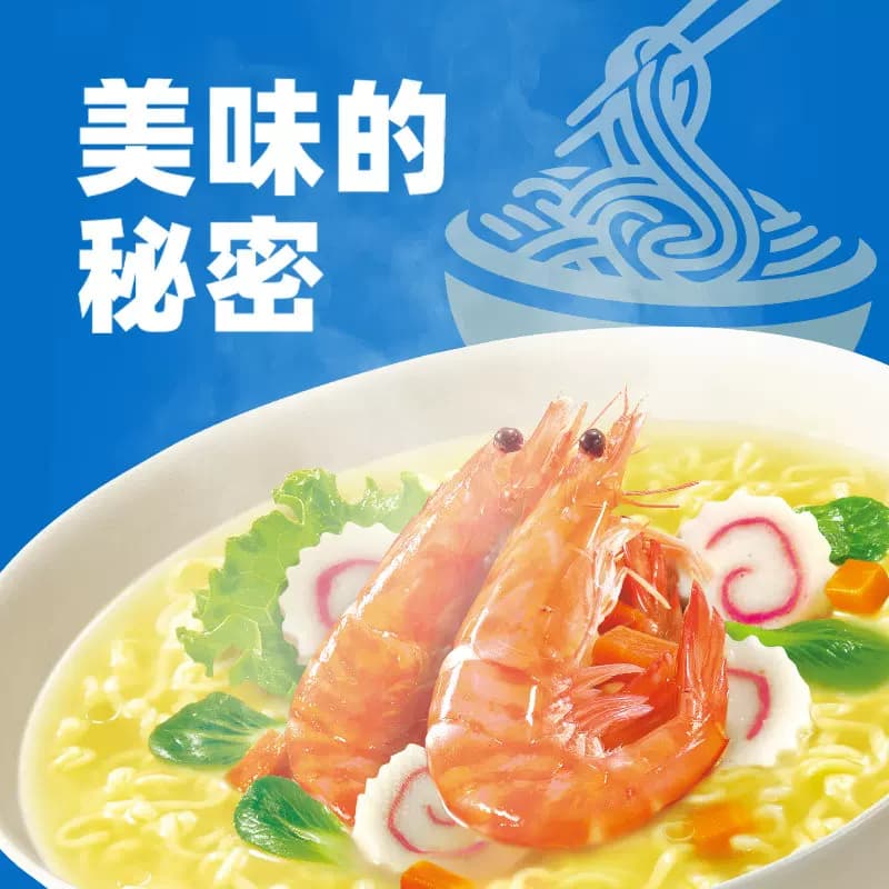 康师傅方便面经典袋鲜虾鱼板面袋装泡面速食食品 - 缩略图4