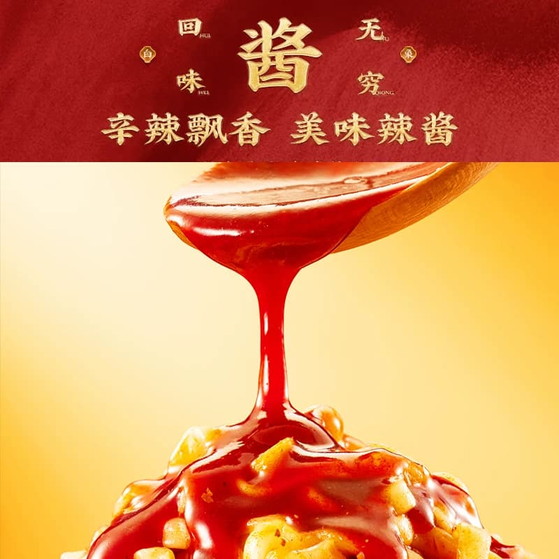 白象大辣娇经典火鸡面夜宵方便面方便速食泡面 - 缩略图4