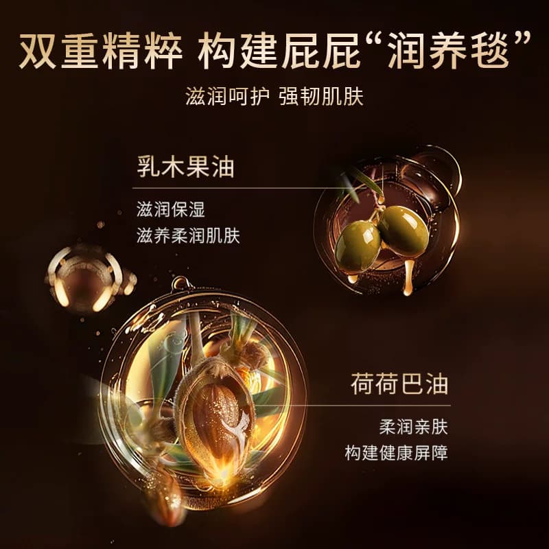 露安适柔护羽柔裤mini日夜分护尿裤NB-XL码超薄透气 - 缩略图3