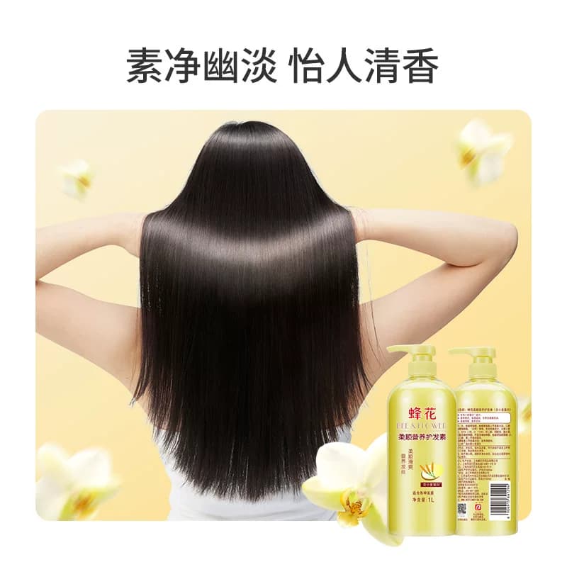 蜂花护发素女修护柔顺顺滑光亮改善毛躁干枯滋养烫染修护润发乳膏 - 缩略图3