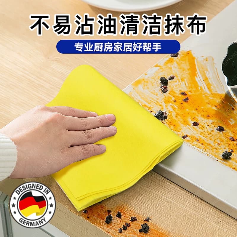 德国普乐姆百洁抹布不易沾油柔韧厨房不掉毛家务清洁洗碗布 - 缩略图3