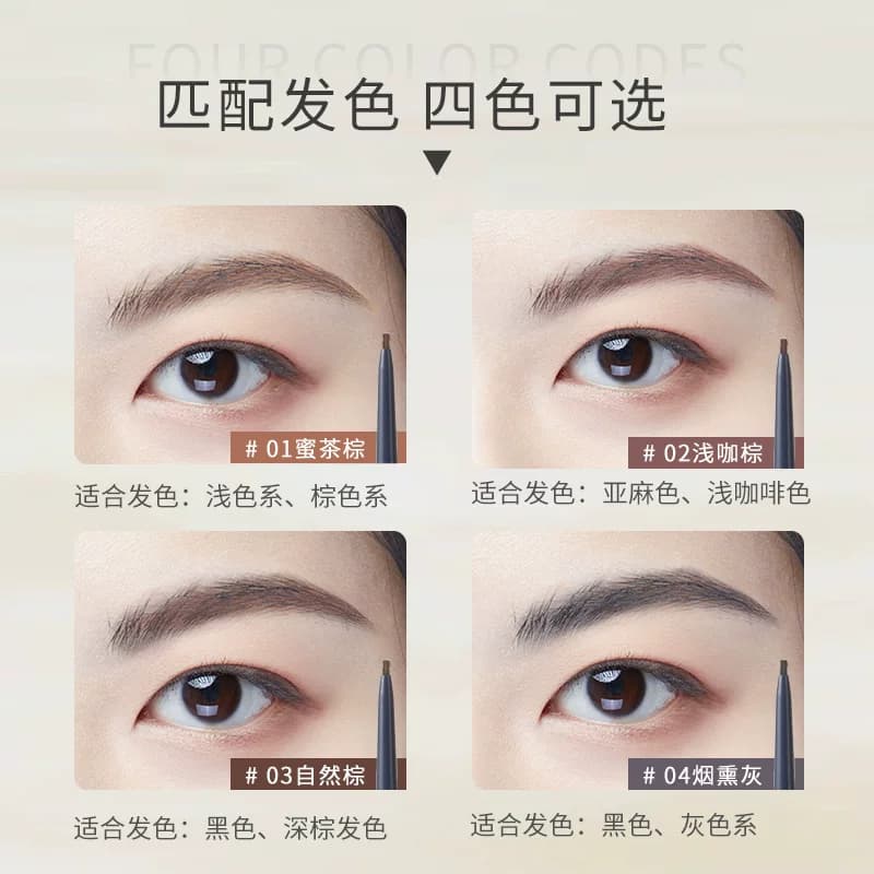尔木萄极细眉笔双头顺滑易画易上色 - 缩略图3