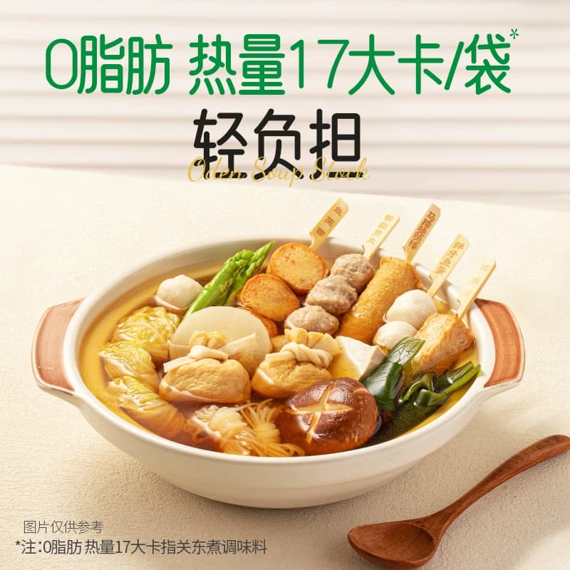 白象养优鲜关东煮汤料零脂肪火锅底料调味料汤包日式寿喜烧锅底料 - 缩略图3