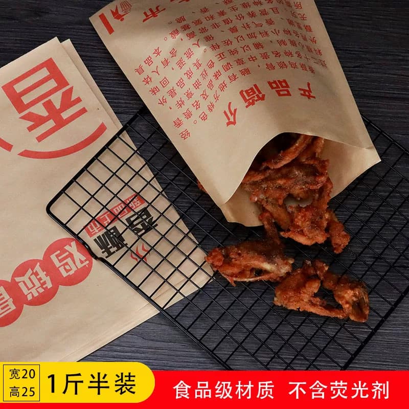 香酥鸡锁骨纸袋 防油纸袋子包邮炸鸡叉骨包装纸袋打包袋定做100个 - 缩略图4