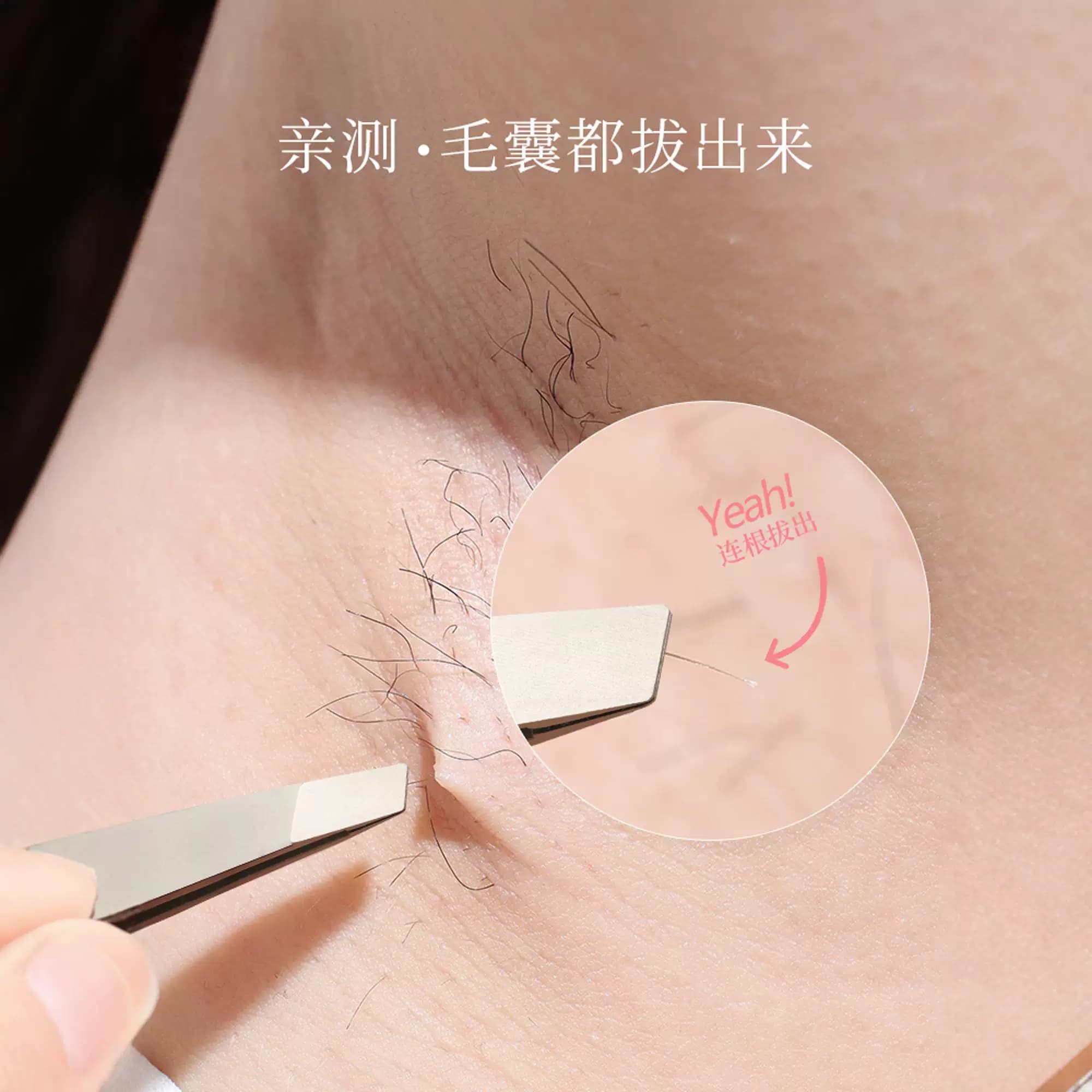 古迪德国高精密眉毛夹小镊子眉夹修眉拔毛钳假睫毛夹子精工拔胡子 - 缩略图3