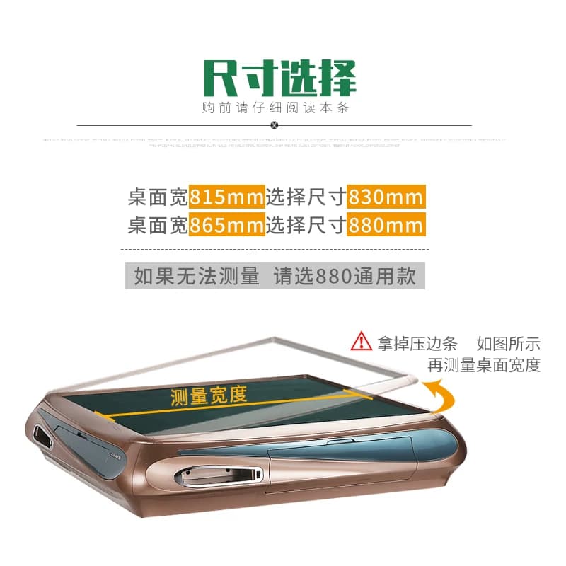 麻将桌台面布消音加厚麻将桌布桌面麻将机台布麻将垫子桌布贴布 - 缩略图2