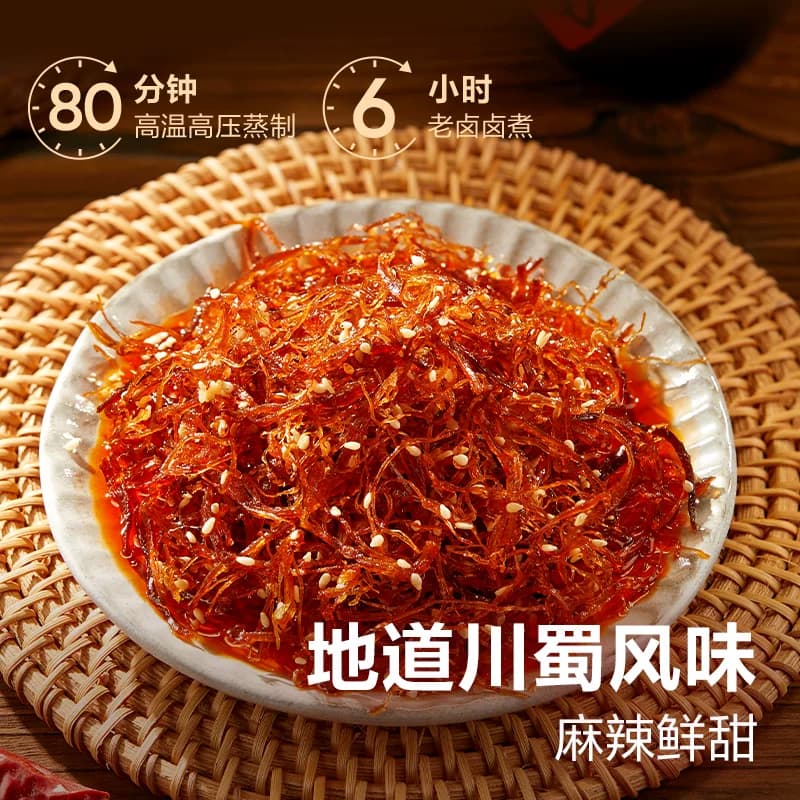 【79元任选15件】良品铺子川香牛肉丝60g麻辣牛肉囤货自选零食 - 缩略图3