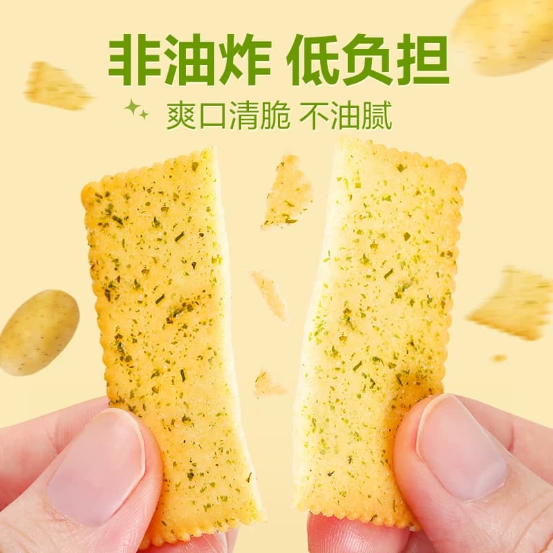良品铺子酥脆薄饼薄脆饼干零食独立小包装办公室休闲 - 缩略图3