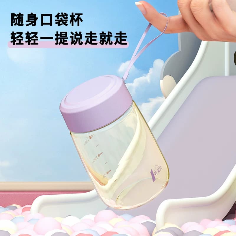 1号宝贝PPSU随身可爱水杯耐高温耐摔口袋便携外出学生水杯 - 缩略图2