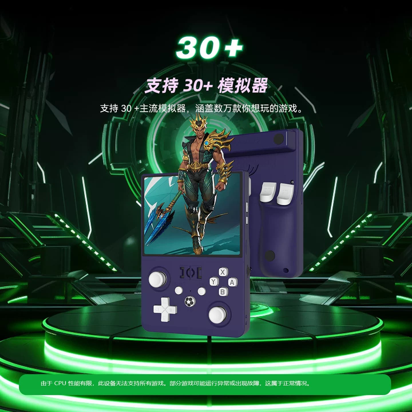新款R36max2开源掌机wifi对战psp经典游戏机看B站视频预装游戏卡 - 缩略图3