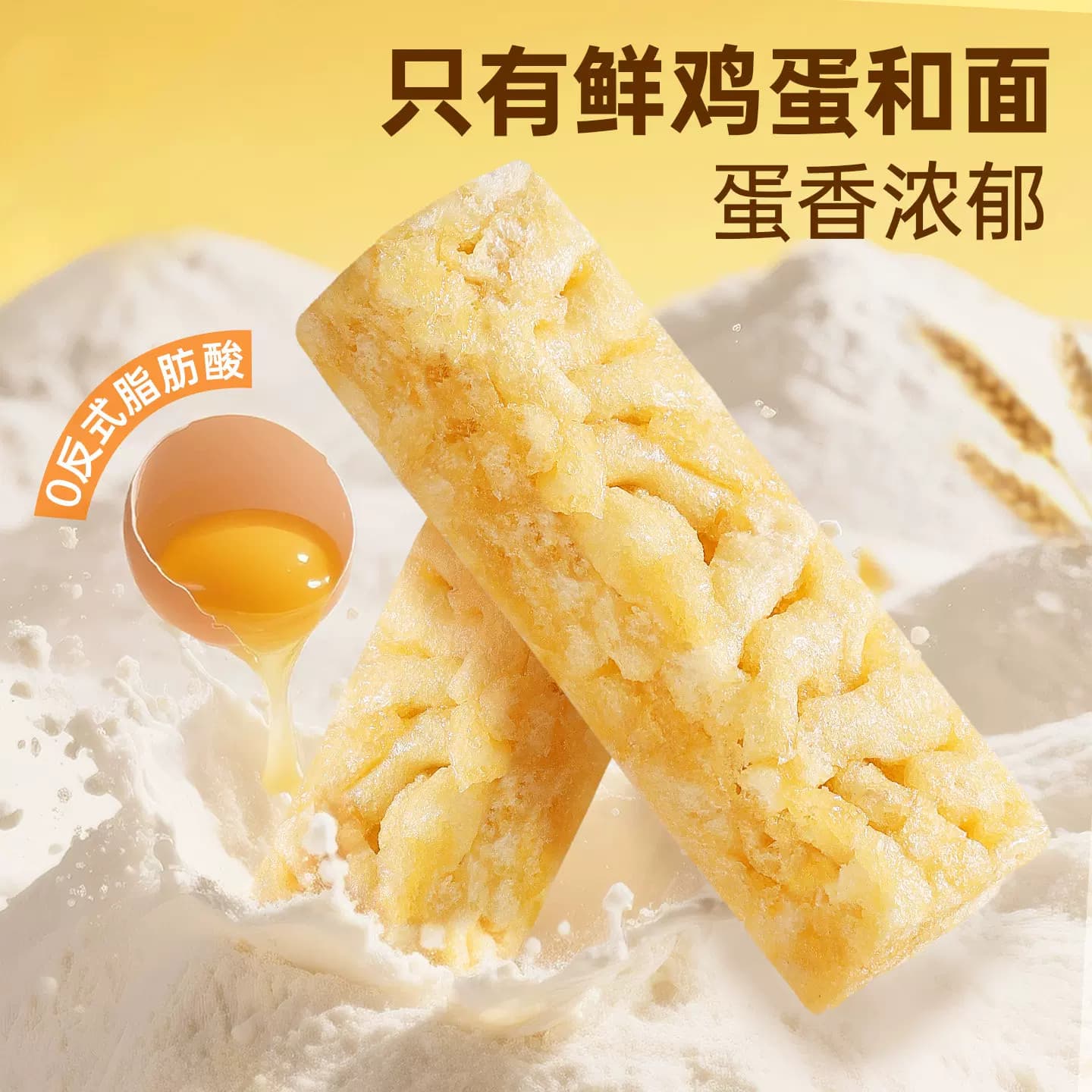 百草味无蔗糖沙琪玛500g牛乳提子无蔗糖解馋过年零食品整箱小包装 - 缩略图2