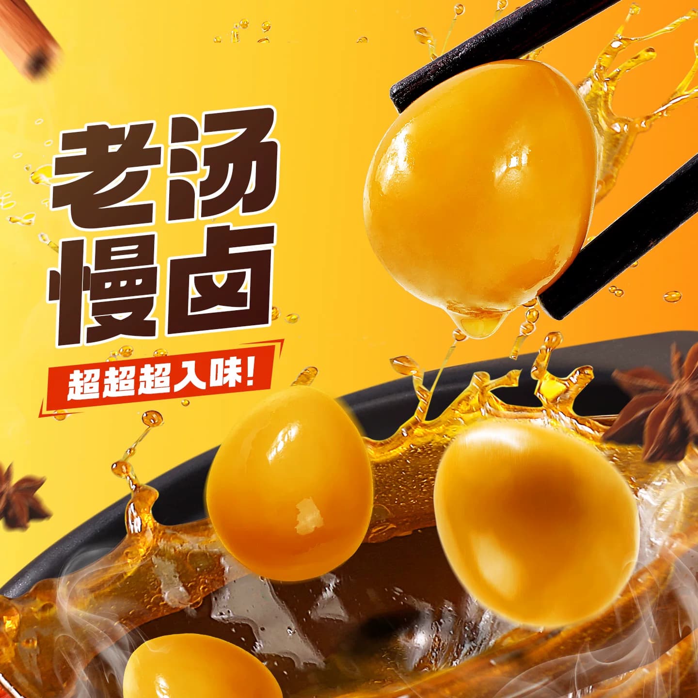 百草味富硒卤味鹌鹑蛋盐焗450g休闲零食礼包卤蛋小吃 - 缩略图3
