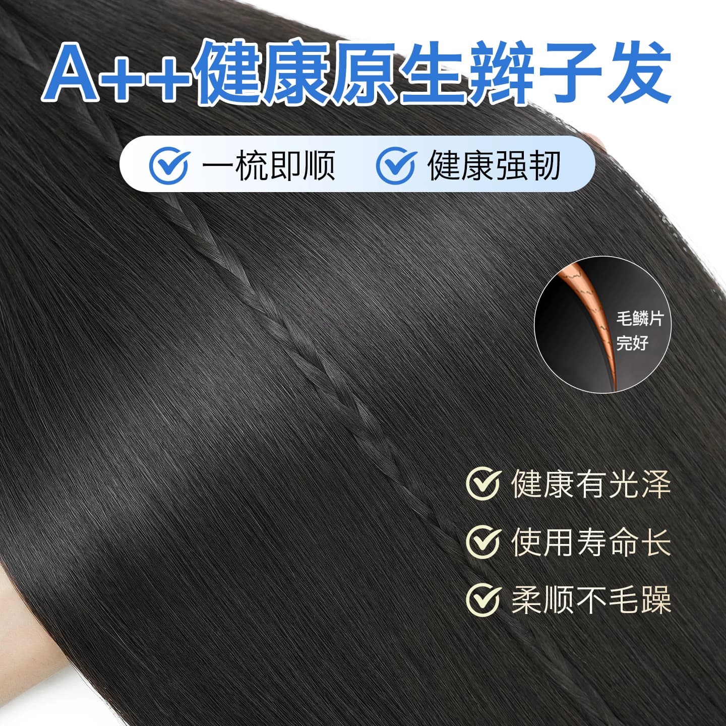 美禾 假发片女头顶补发量高颅顶全真发遮白发自然前额刘海片胎毛 - 缩略图5