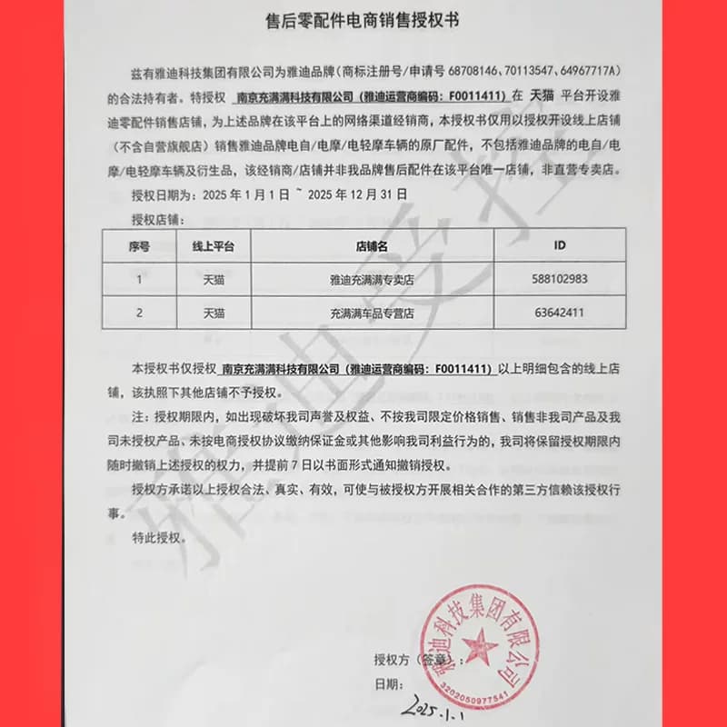 雅迪电动车充电器48v60v72v20ah3A4A6A电瓶车原装正品冠能石墨烯 - 缩略图3