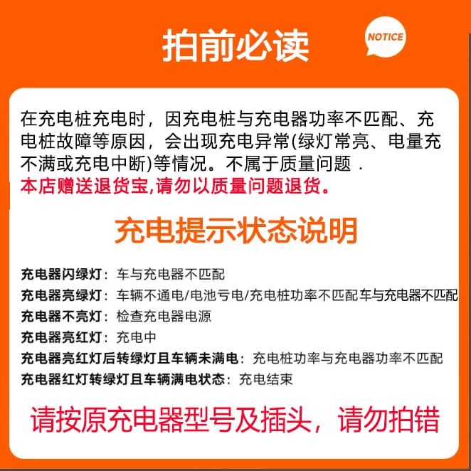 雅迪电动车充电器48v60v72v20ah3A4A6A电瓶车原装正品冠能石墨烯 - 缩略图2