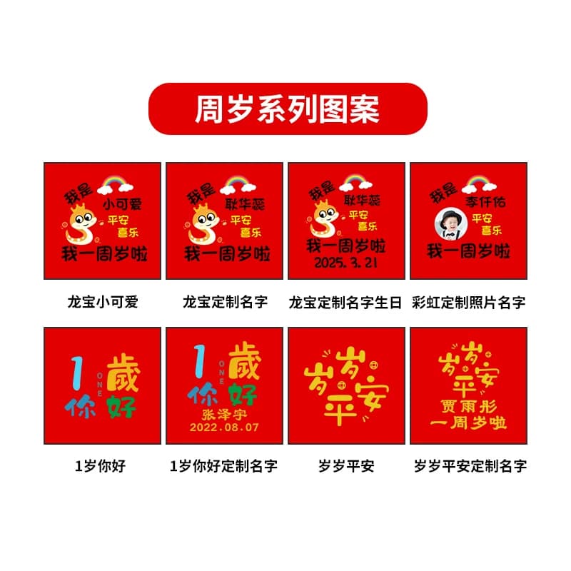 一周岁男宝礼服 女宝宝抓周宴服装男童红色套装秋款小孩生日衣服 - 缩略图3