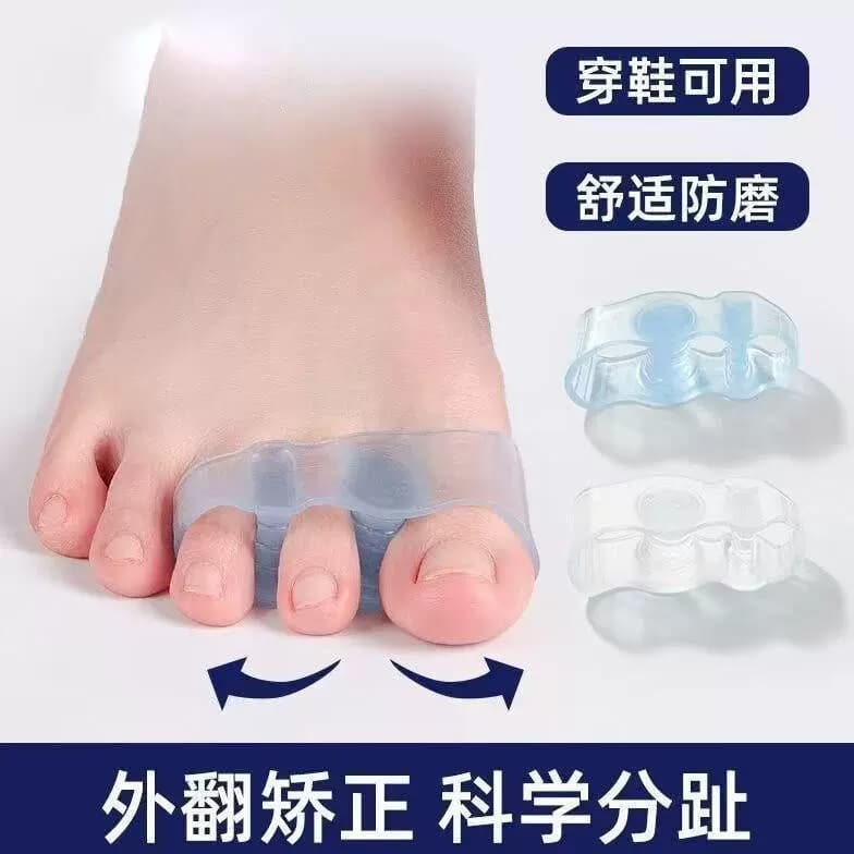 脚趾硅胶防磨分趾套脚趾分离防磨透气Q弹穿鞋足部防护套四季适用 - 缩略图3