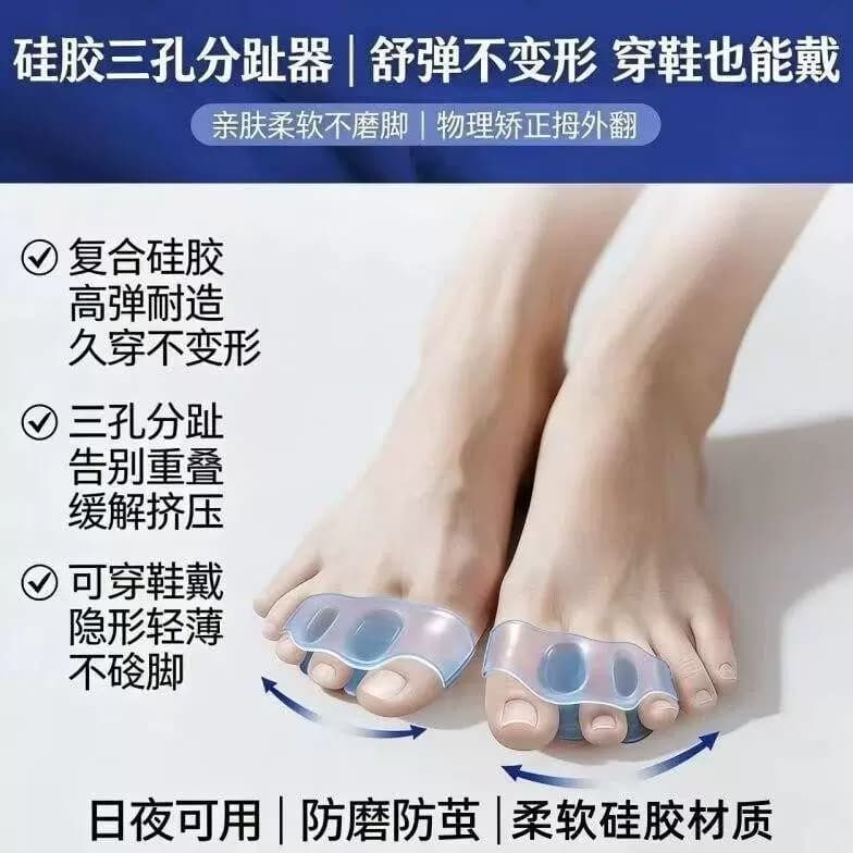 脚趾硅胶防磨分趾套脚趾分离防磨透气Q弹穿鞋足部防护套四季适用 - 缩略图4