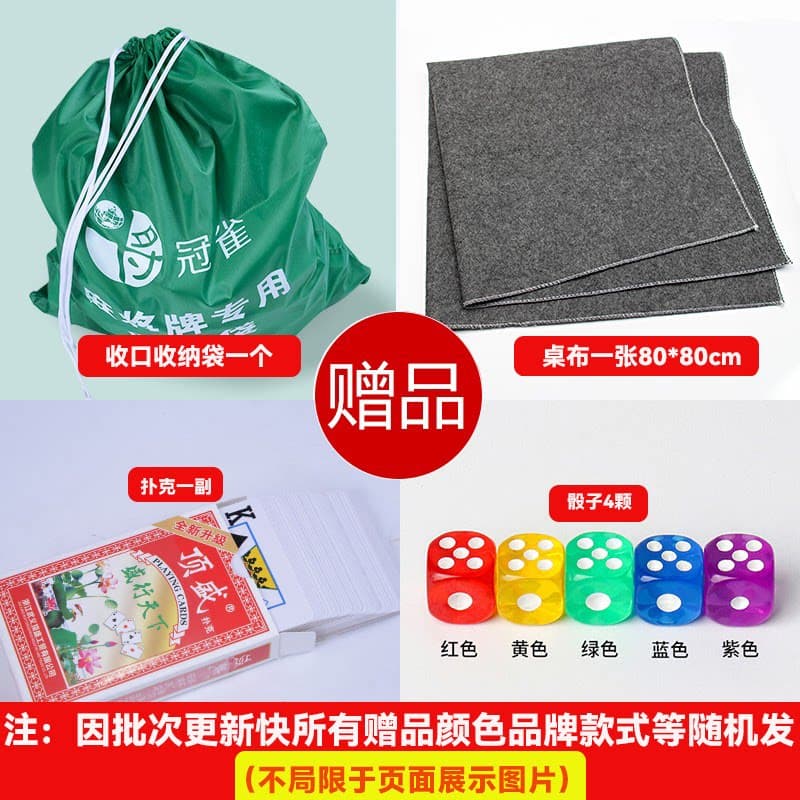 手搓麻将四川麻将牌 家用一级品中大号广东麻雀48 50mm送赠品包邮 - 缩略图2