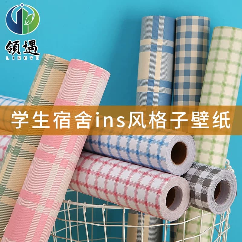墙纸自粘卧室温馨ins简约现代格子墙贴宿舍桌墙面防水pvc翻新贴纸 - 缩略图3