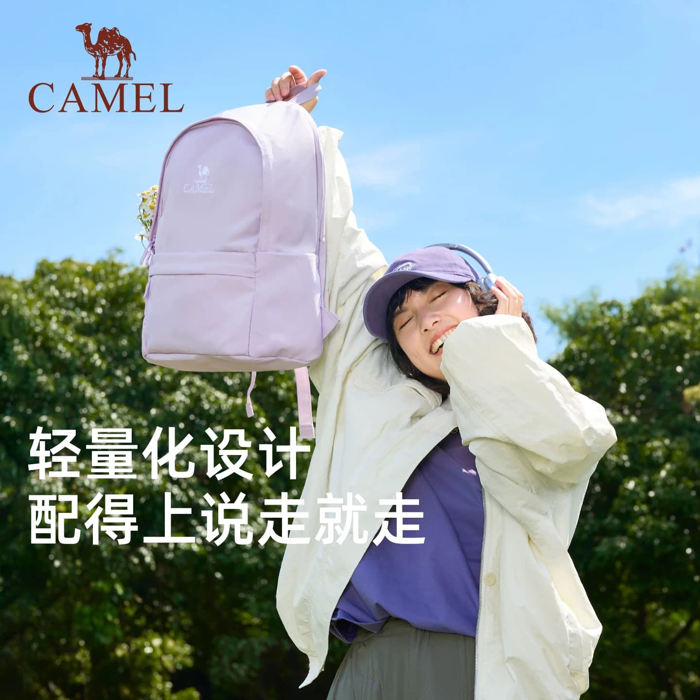 骆驼双肩包初高中学生书包大容量旅行轻便休闲旅游运动背包登山包 - 缩略图5