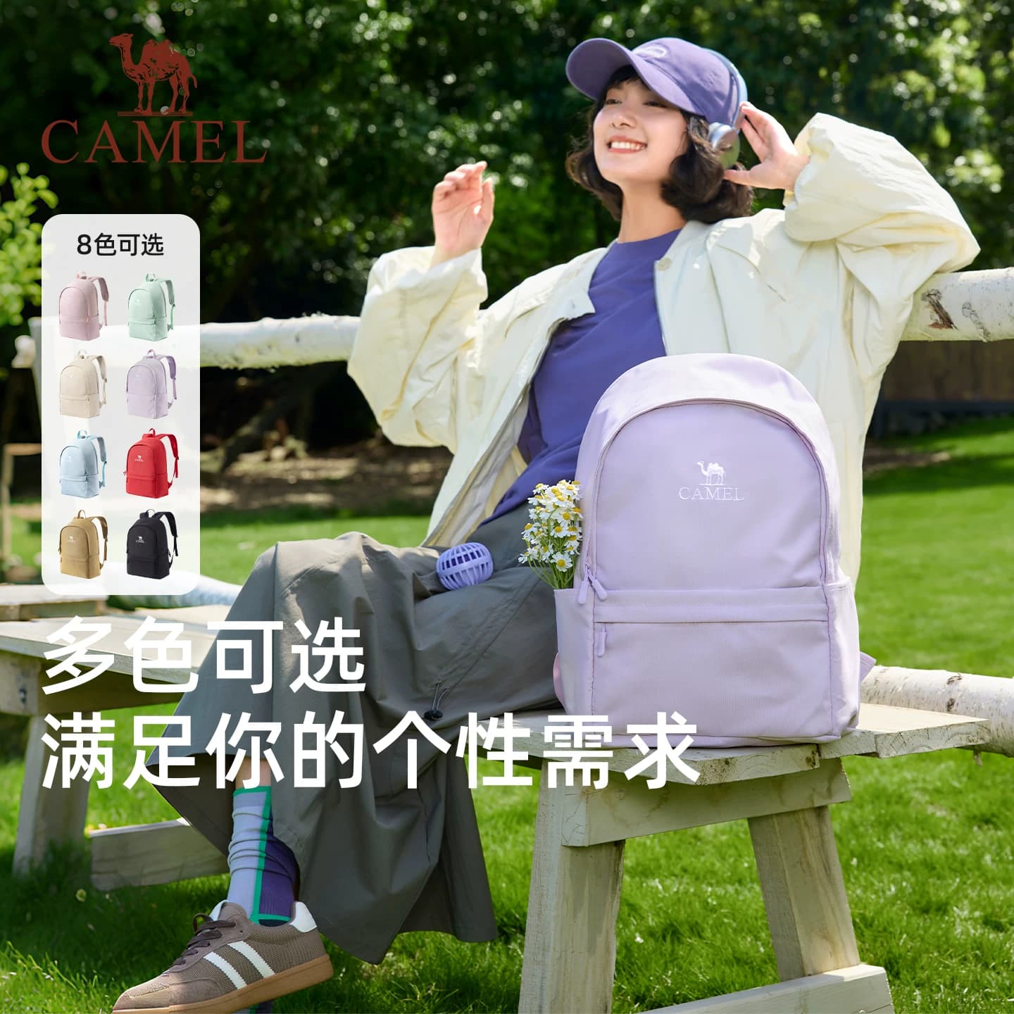 骆驼双肩包初高中学生书包大容量旅行轻便休闲旅游运动背包登山包 - 缩略图4