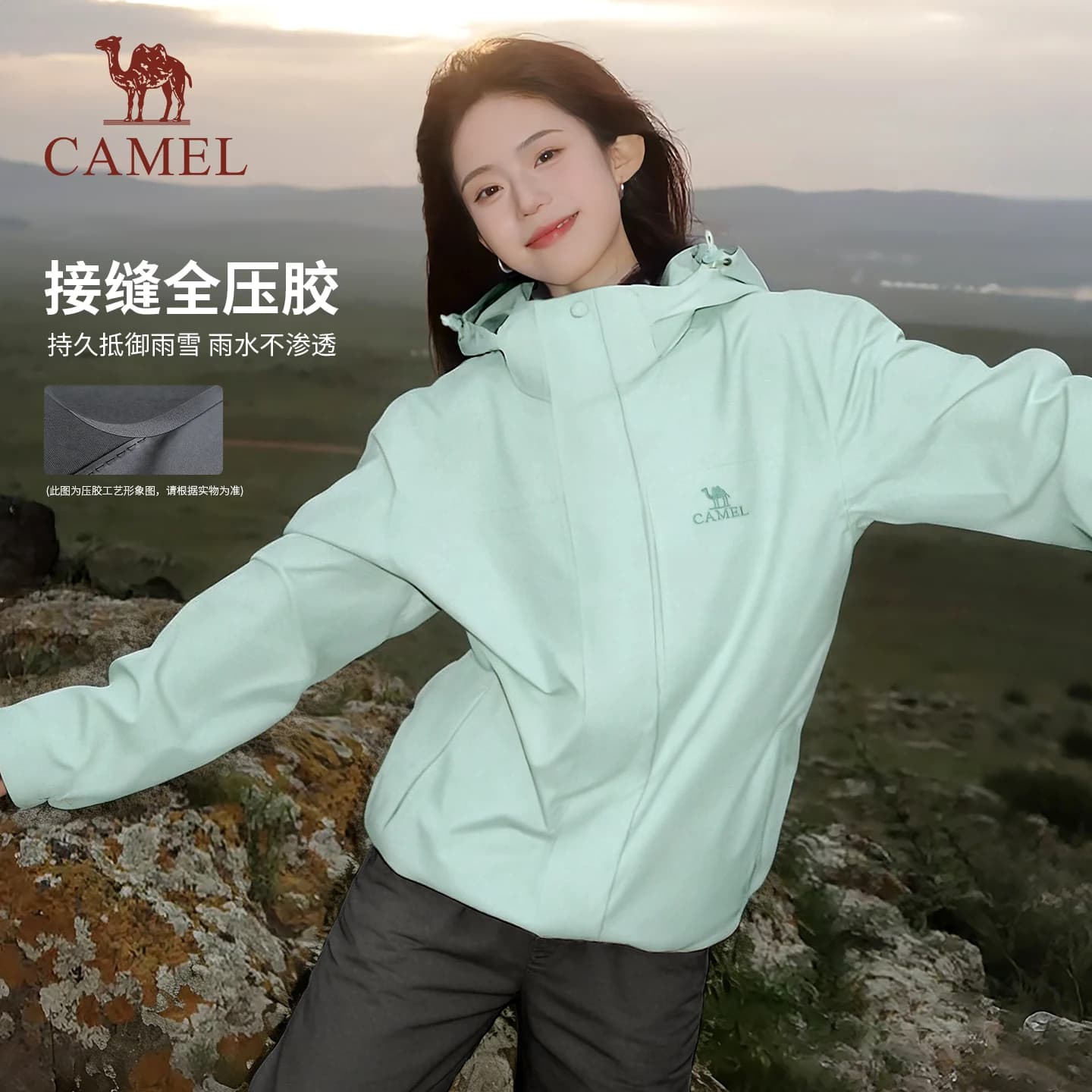 骆驼户外谷子黄色冲锋衣女款三合一外套男三防防风防水旅游登山服 - 缩略图4