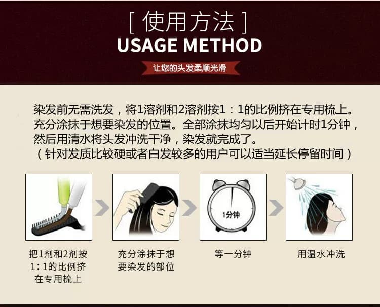 韩国 直邮 一分钟植物配方染发剂无氨孕妇可用自己在家染发膏遮白 - 缩略图3