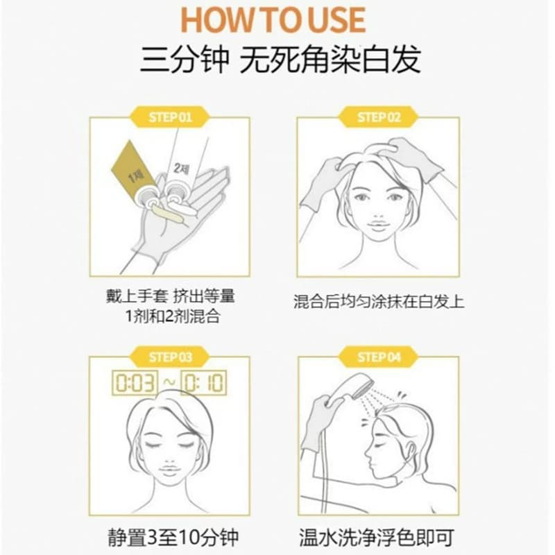 韩国直邮丽彩娜植物泡沫洗发式无氨无毒洗发式发染膏在家遮盖白发 - 缩略图2