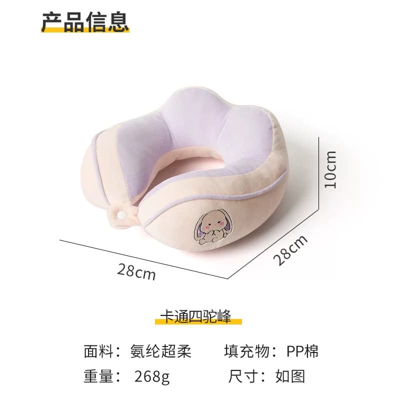 驼峰u型枕办公室午睡护颈枕旅行便携颈枕柔软飞机枕 - 缩略图3