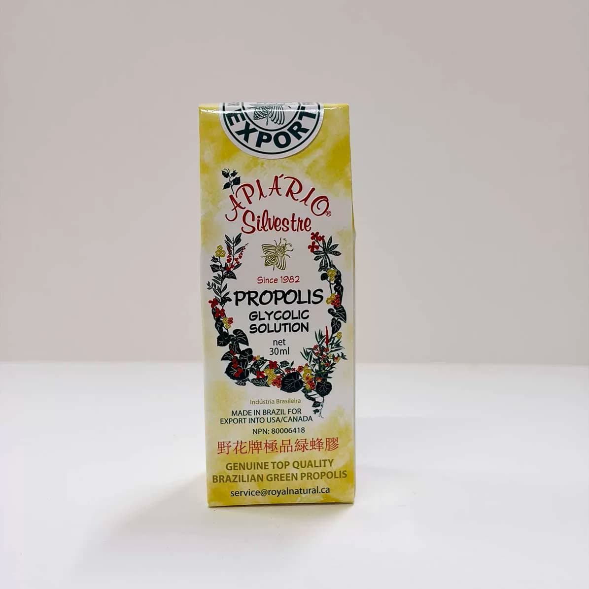 现货，加拿大版巴西野花牌绿蜂胶绿蜂胶滴剂30ml 十八年老店 - 缩略图3