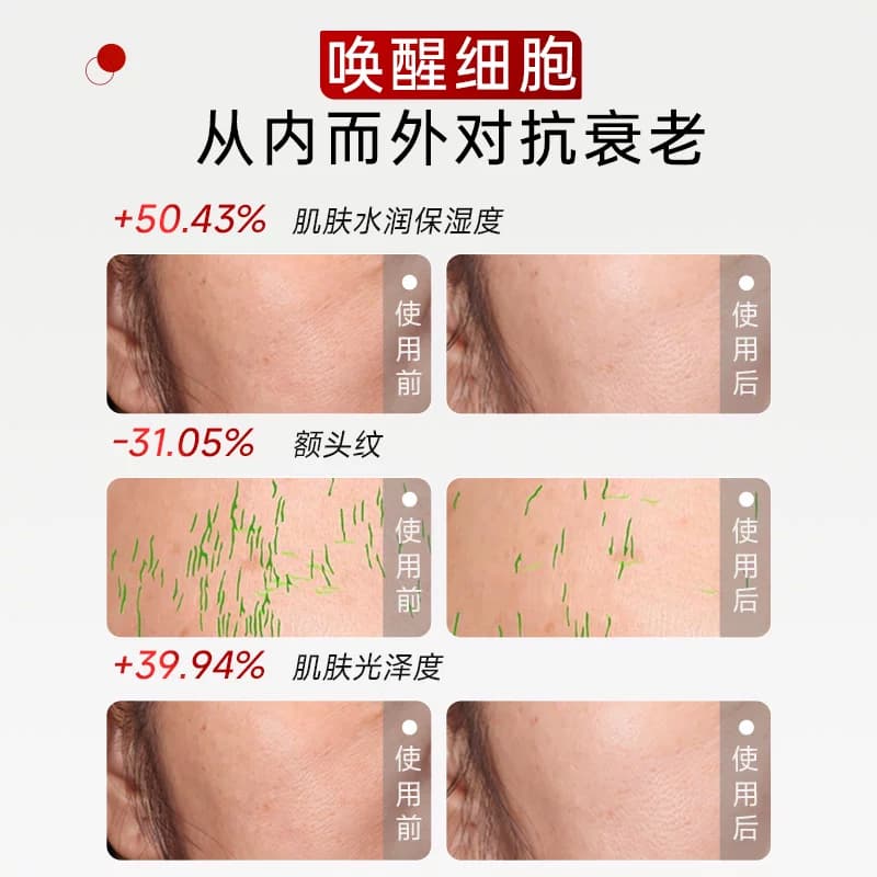 温碧泉小红芯mini套装天山雪莲水乳洁面霜便携旅行装面部护理正品 - 缩略图2