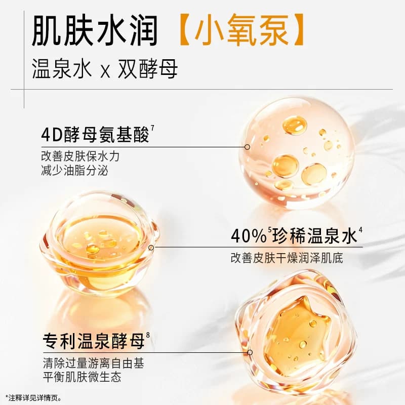 温碧泉洗面奶控油洁面去油双管舱男女深层清洁毛孔白泥保湿温和1 - 缩略图3
