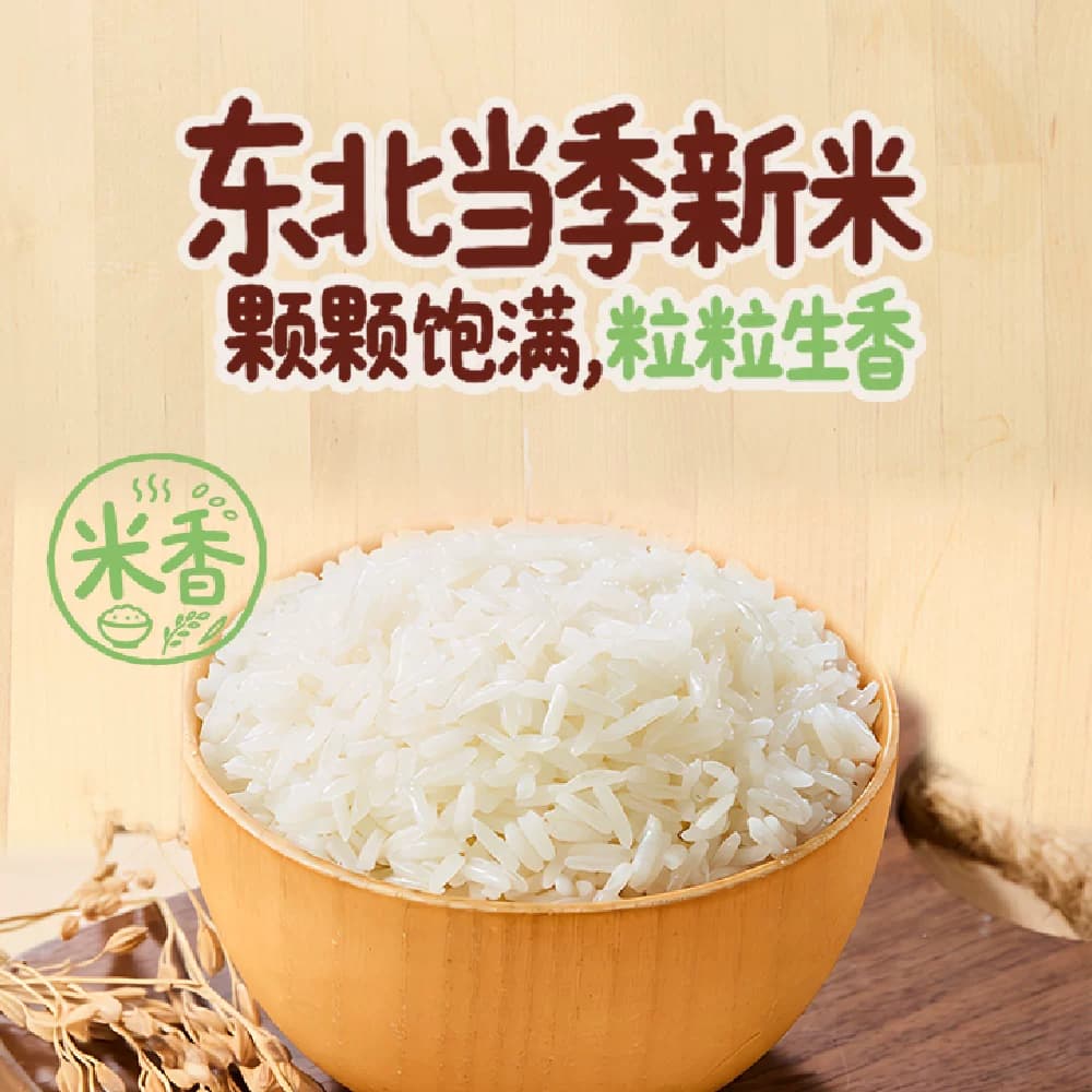 3盒海底捞自热鲜米饭红烧牛肉番茄牛腩笋丁梅菜扣肉宿舍追剧速食 - 缩略图2