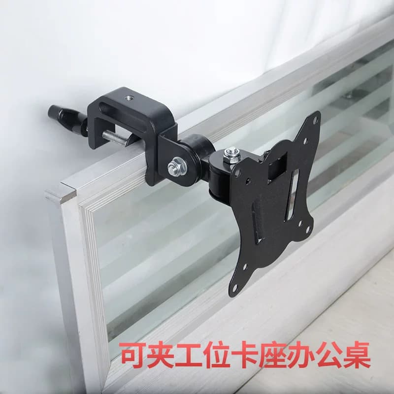 显示器支架配件夹管液晶电脑显示屏支架横竖旋转挂架子可夹45mm内 - 缩略图4