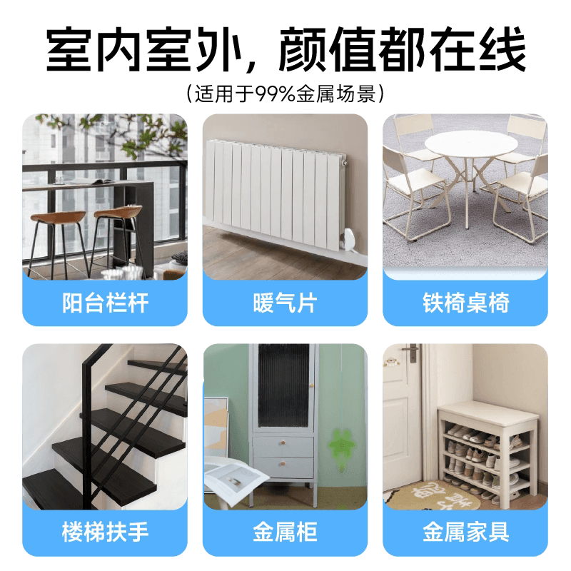 立邦金属漆入户门改色漆防盗门铁门专用翻新窗框铁艺栏杆油漆防锈 - 缩略图3