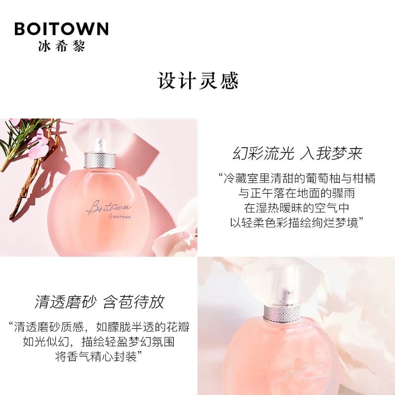【官方正品】冰希黎幻彩鎏金女士香水大牌正品生日礼物持久淡香 - 缩略图3