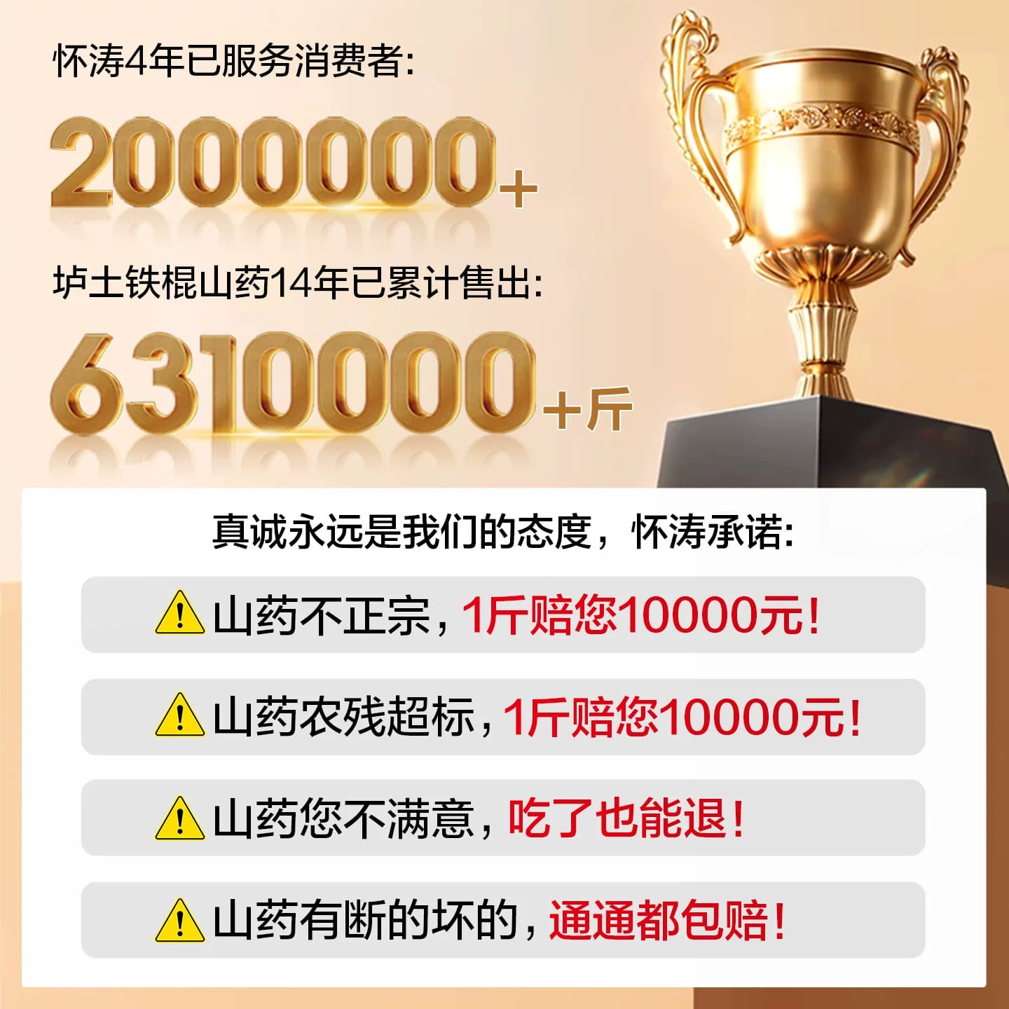怀涛铁棍山药河南焦作温县正宗垆土铁棍淮山药新鲜5斤铁杆怀山药 - 缩略图2