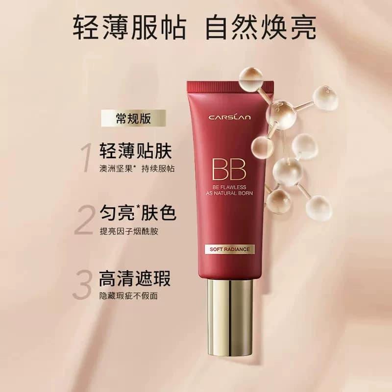 卡姿兰bb霜遮瑕保湿持久控油不脱妆混油干皮隔离粉底液女官方正品 - 缩略图4