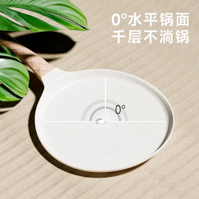 捷安玺麦饭石千层平底锅不粘锅家用班戟锅蛋糕皮早餐锅煎蛋煎饼锅 - 缩略图2