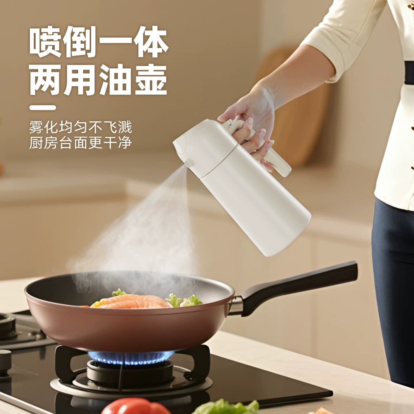 捷安玺不锈钢喷油壶家用厨房不挂油喷倒两用雾化喷油瓶调料瓶油罐 - 缩略图3