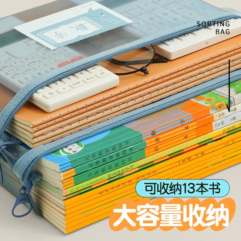 晨光文具学科科目分类袋小学生文件袋拉链式试卷收纳袋透明网纱双层大容量书袋作业资料a4考试专用袋票据产检 - 缩略图4
