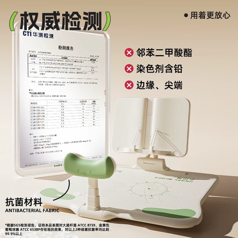 晨光12°坐姿矫正器小学生斜桌面款儿童书桌防低头读写护眼台学习写字神器视力保护支架书桌学习桌书写护眼灯 - 缩略图5